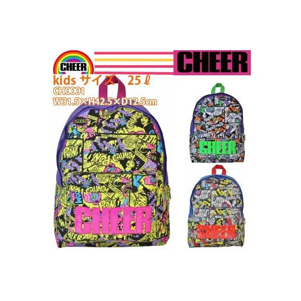 リュックサック CHEER チアー キッズサイズ ch0001 デイパック 