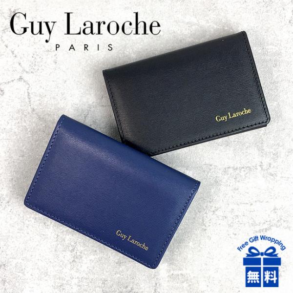 【新品】Guy Laroche キーケース 新品！Guy Laroche キーケース