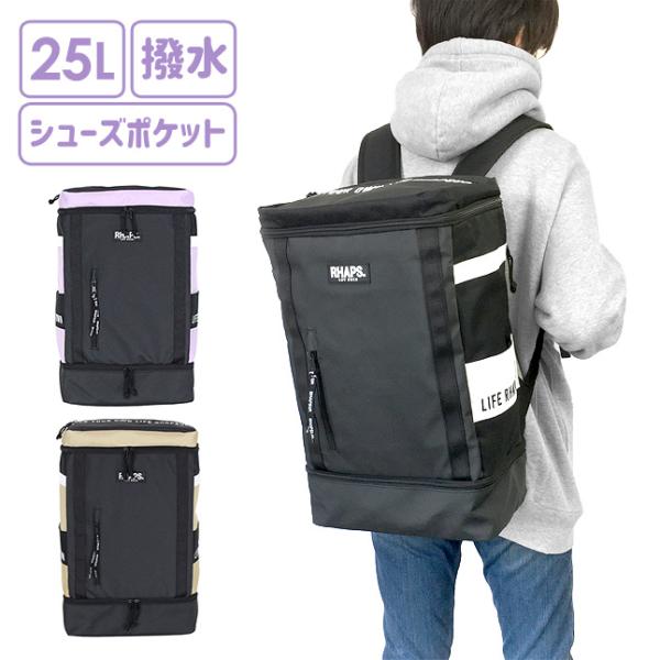 帯リメイク2層式リュック25-12 帯リメイク2層式リュック25-12