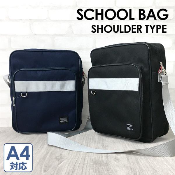 V_[obO w ̎q dsr-514 CHERISH Petit `FbVyeBbg XN[eV[Y ΂ߊ|  XN[obO A4 ʊw΂