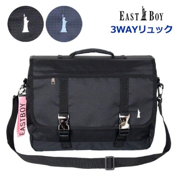 キッズ 3wayバッグ リュックの人気商品 通販 価格比較 価格 Com