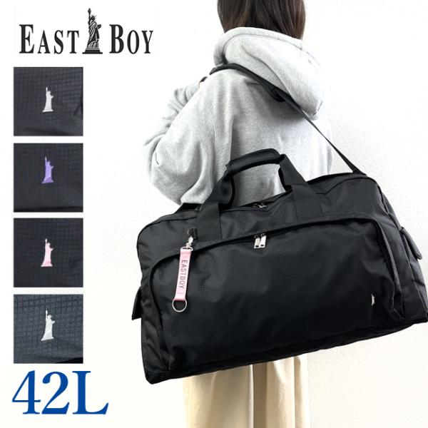 {XgobO Cws w eba52 EAST BOY C[Xg{[C G`[hV[Y {Xg 42L Nu ъԊwZ q K[Y fB[X  lC