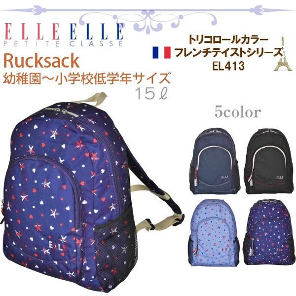 ELLE（エル） ELLE CLASSE(エル クラス) ELLE PETITE(エル プチ 