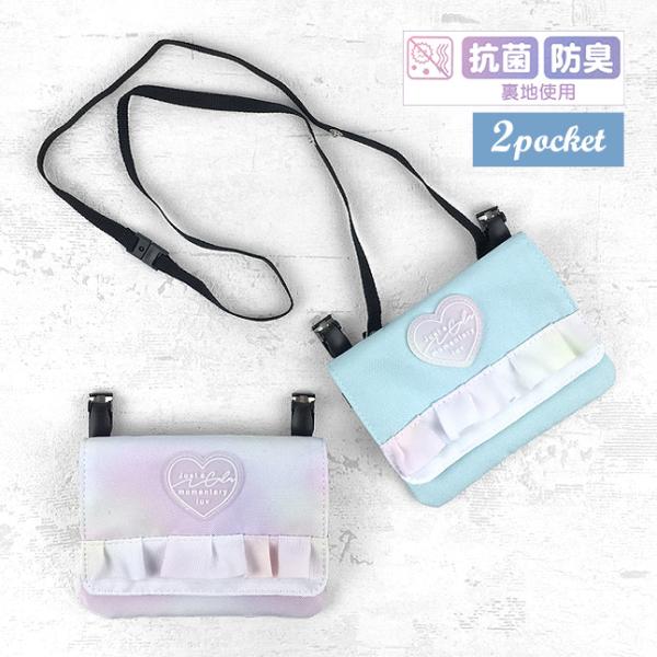 フリルがお洒落な移動ポケット。ポケットのない服に付けられる！ショルダータイプでも持てる2WAY仕様。ティッシュやハンカチ、絆創膏など小物類の持ち運びにとっても便利。プレゼントにもおすすめ！サイズ | 約 横14×縦10cm素　材 | ポリエ...