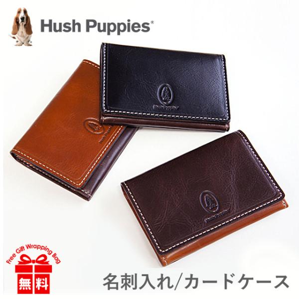 ハッシュパピー（Hush Puppies） 名刺入れ マゴシリーズ カードケース