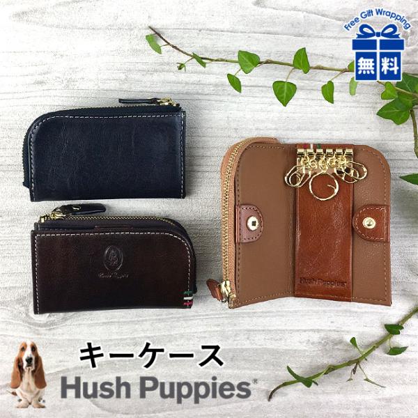 ハッシュパピー（Hush Puppies） キーケース レディース ブランド