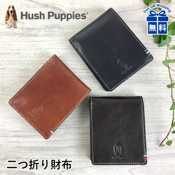 二つ折り財布 メンズ 本革【hp2065】Hush Puppies ハッシュパピー ルクス 二つ折り財布 二層式 お札入れ 2ルームお札入れ 札入れ 牛革 本革 ステッチデザイン 男性 女性 メンズ レディース 男女兼用 大学生 社会人 通勤 旅行 お買い物 おしゃれ 便利 ハッシュパピー（Hush Puppies） 二つ折り財布 メンズ 本革 hp2065