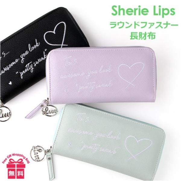 キッズ 財布 女の子 Sherie Lips メッセージロゴシリーズ ラウンドファスナー 長財布 Ljr 108 Buyee Buyee Japanese Proxy Service Buy From Japan Bot Online