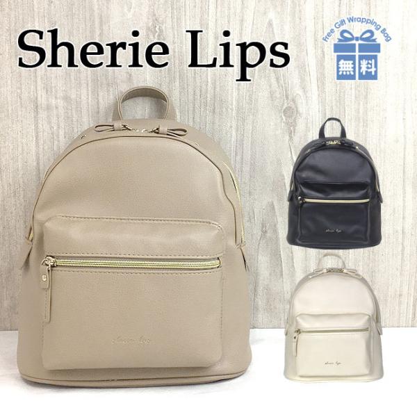 J.S.B. ミニリュック ミニリュック 女の子 小学生 おしゃれ lkz-613 Sherie Lips シェリー