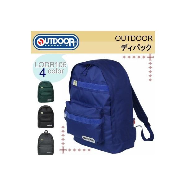 アウトドア リュック Outdoor Products アウトドアプロダクツ リュックサック Lodb106 リュック デイパック メンズ レディース アウトドア 人気 おしゃれ 高校生 Lodb106 カバンイズム 通販 Yahoo ショッピング