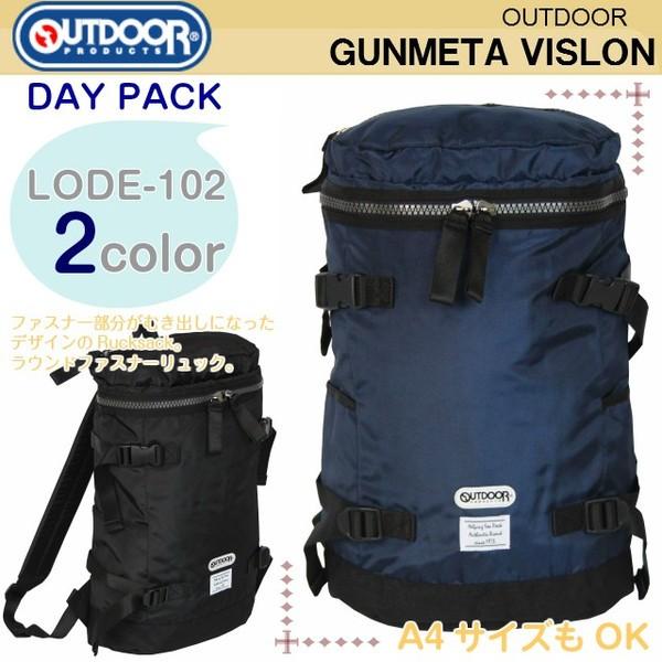 アウトドア リュック リュック Outdoor Products アウトドアプロダクツ デイパック 巾着タイプ Lode 102 おしゃれ 人気 メンズ レディース キッズ ジュニア Lode 102 カバンイズム 通販 Yahoo ショッピング