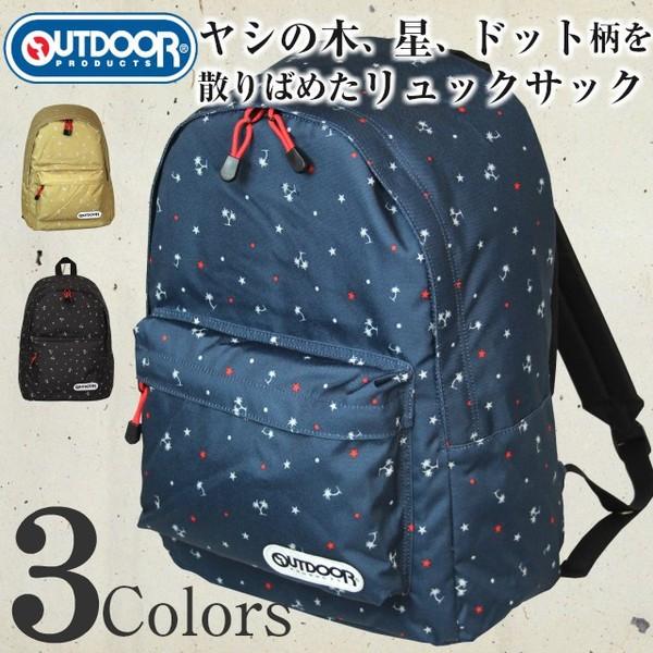 リュック 小さめ Outdoor Products アウトドア プロダクツ ヤシの木 星柄 リュックサック Sサイズ Lodg05 レディース 小学生 キッズ 中学生 男の子 女の子 Lodg05 カバンイズム 通販 Yahoo ショッピング