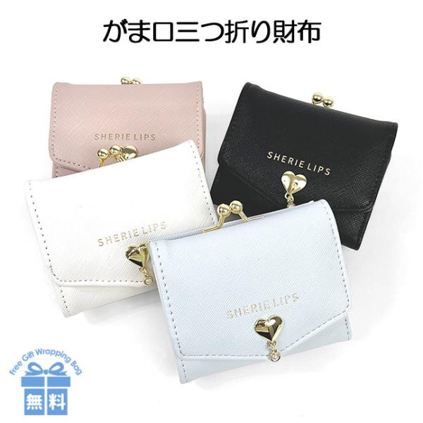 LbY z ̎q lpq-305 Sherie Lips VF[bvX n[gp[V[Y ~jz ~jz RpNgz O܂z 킢 