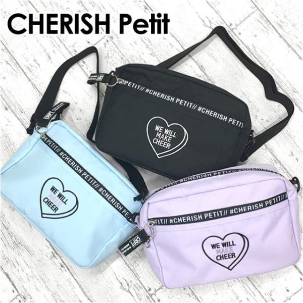 ロゴ入りファスナーがおしゃれな ヨコ型ショルダーバッグさくらんぼとロゴテープのファスナーチャームがポイント！カラーはおしゃれな3色展開！プレゼントにもおすすめです♪素　材｜ポリ帆布サイズ｜約 横25×縦17.5×マチ8cm重　量｜約 180...