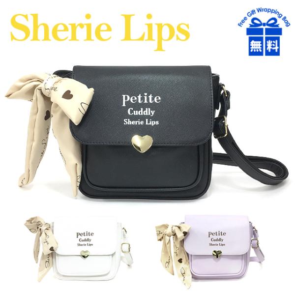 ショルダーバッグ 女の子 lsf-521 Sherie Lips シェリーリップス