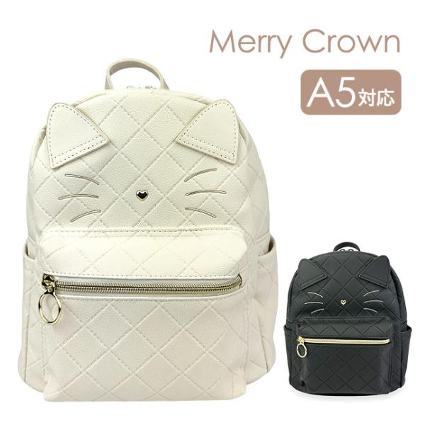 bonjour diary キルト school bag  チェック　リュック bonjour diary キルト school bag チェック リュック Bonjour