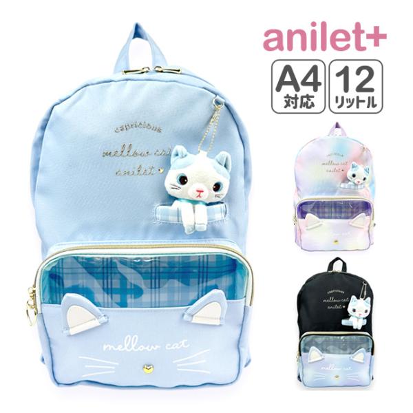 ポンページ☆ハチワレ猫☆リュック両面対応☆4wayあおりバッグ ☆ハンドメイド☆岡山デニム☆ハチワレ猫☆リュック対応☆4way