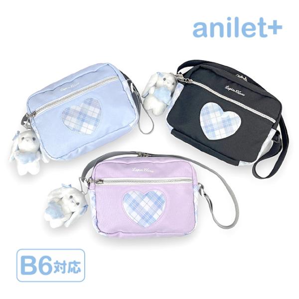 天使の羽がかわいいたれ耳うさぎのマスコット付きヨコ型ショルダーバッグ。フロントのハート部分はキラキラしたラメ入りのタータンチェック柄でとってもおしゃれ。500mlのペットボトルも収納可能なのでおでかけにぴったり。ショルダーベルトは長さ調節可...