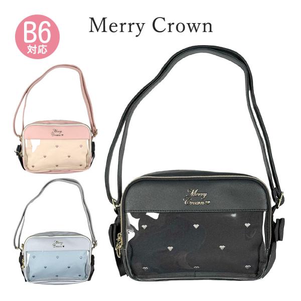 ■mea-511 Merry Crown メリークラウン ハート刺繍 ヨコ型ショルダークリア素材になっているフロントポケットにはループが付いておりキーホルダーなどを掛けられるので推し活ができちゃう。500mlのペットボトルも収納可能なのでお...