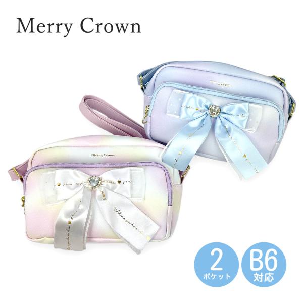 女の子帯バッグ髪飾りセット Sサイズ 草履バッグセット zb-001 日本製 成人式 振袖 西陣織 ねじり梅