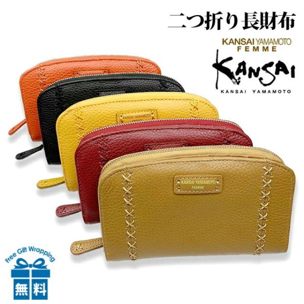 z fB[X uh mj4504 YAMAMOTO KANSAI }gJTC \tgv ܂蒷z Eht@Xi[K 