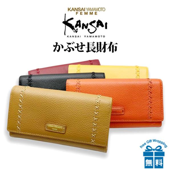 z fB[X uh mj4506 YAMAMOTO KANSAI }gJTC \tgv Ԃz Ԃz OEHbg 