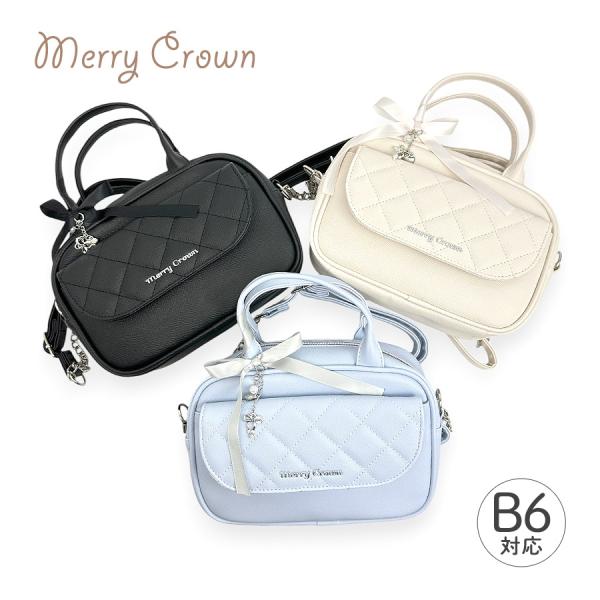 ■mgc-565 Merry Crown メリークラウン バレエチャーム ショルダーバッグリボンとハートとパールのチャーム飾りがかわいい2WAYトート。斜め掛けや肩掛け、手持ちも出来てとっても使いやすい。B6サイズ対応で500mlペットボト...