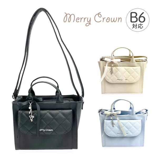 ■mkt-565 Merry Crown メリークラウン バレエチャームシリーズ 2wayトートSシンプルなかわいいリボンのチャーム付き2WAYトート 。斜め掛けや肩掛け、手持ちも出来てとっても使いやすい。B6サイズ対応で500mlペットボ...