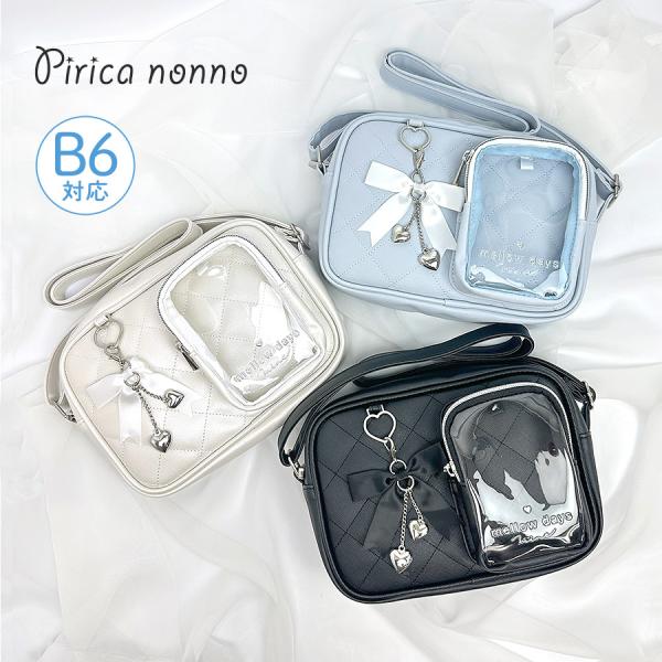 【ブラック、ライトブルーの次回入荷予定は12月中旬頃です。ホワイトは再入荷の予定はございません。】mlq-511 Pirica nonno ピリカノンノ りぼんとハートチャームの可愛いヨコ型ショルダーおしゃれなクリア素材のフロントポケットは...