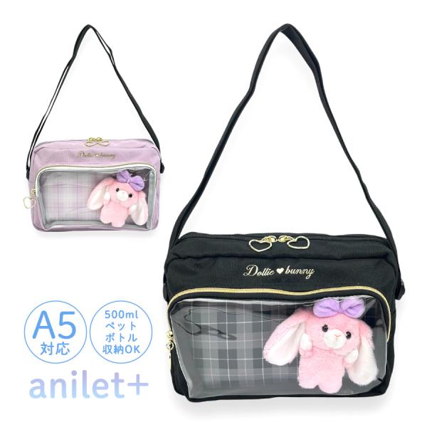 ショルダーバッグ キッズ 女の子 おしゃれ 小学生 ポシェット mnp-513