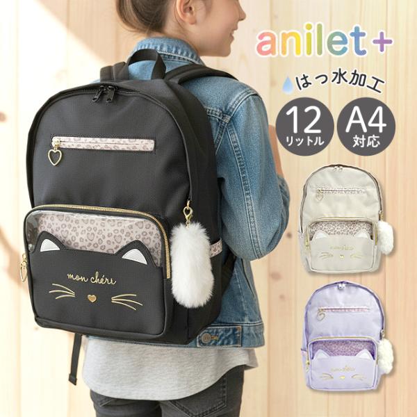 ミニリュック 女の子 キッズ 小学生 かわいい 旅行 お出かけ