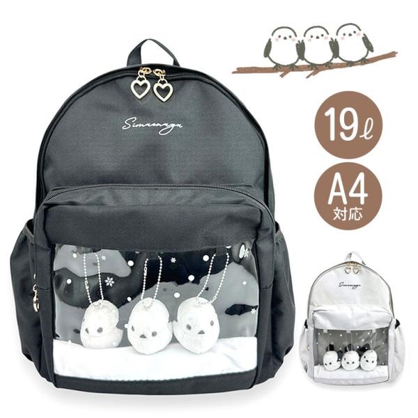 石垣島限定　子供用　リュック　ミスルトネコ 石垣島限定 子供用 リュック ミスルトネコ 石垣島限定 子供用 リュック