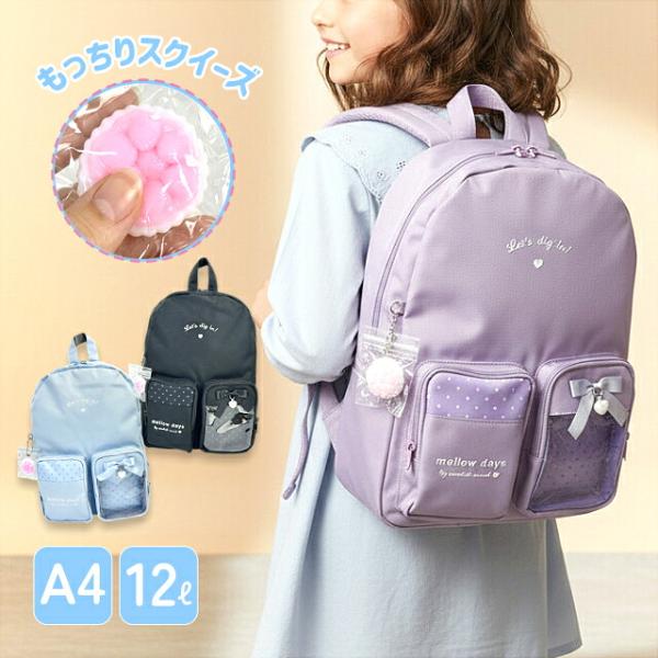 リュック 女の子 小学生 中学生 通学 通園 遠足 習い事 旅行 anilet＋ 12L 軽量 クリアポケット スクイーズ mue-614
