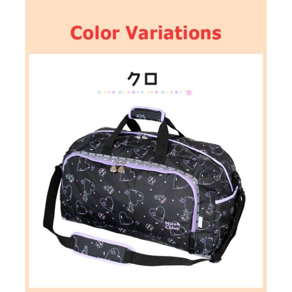 ボストンバッグ 修学旅行 Nc358 Nice Claup ラブバニーシリーズ 42l