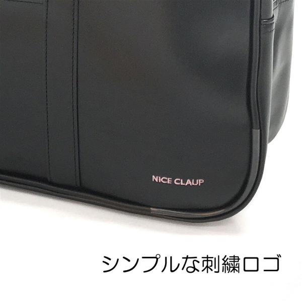 スクールバッグ 合皮 可愛い Nc378 Nice Claup ナイスクラップ 合皮 中学生 高校生 学生かばん スクバ おしゃれ かわいい 女子 女の子 通学 サイズ収納可能 Buyee 日本代购平台 产品购物网站大全 Buyee一站式代购 Bot Online