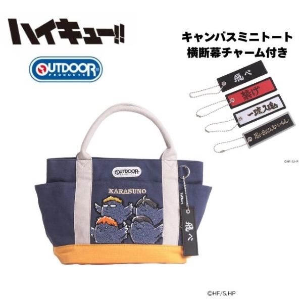 OUTDOOR PRODUCTS（アウトドアプロダクツ） ミニトート バッグ ランチ