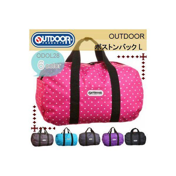 OUTDOOR PRODUCTS（アウトドアプロダクツ） アウトドア プロダクツ 