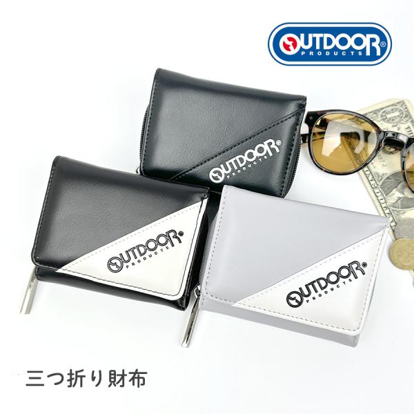 財布 男の子 中学生 高校生 男子 OUTDOOR PRODUCTS 三つ折り財布 ミニ財布 メンズ 通学 旅行 普段使い ods-0082