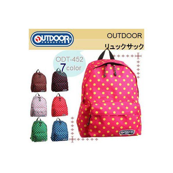 OUTDOOR PRODUCTS（アウトドアプロダクツ） リュック リュックサック