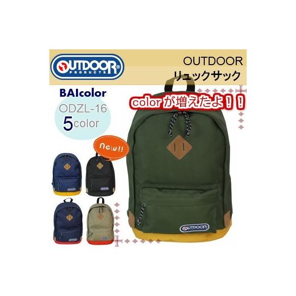OUTDOOR PRODUCTS PRODUCTS アウトドア リュック デイパック OUTDOOR PRODUCTS PRODUCTS アウトドア リュック デイパック