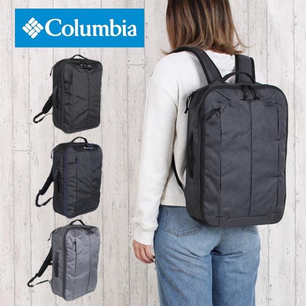 コロンビア リュック ビジネス みんな探してる人気モノ コロンビア リュック ビジネス バッグ 小物 ブランド雑貨