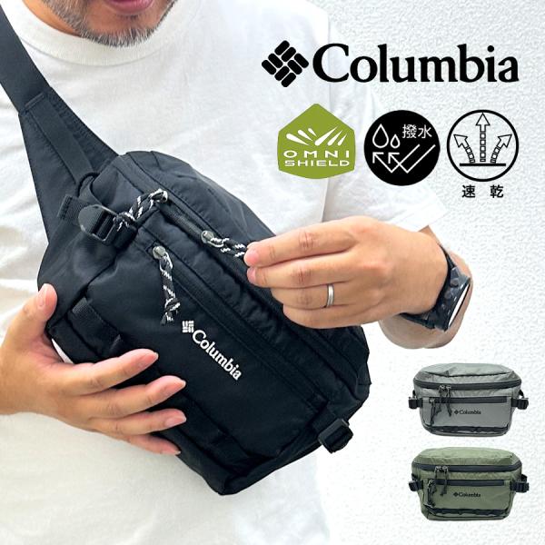 ヒップバッグ ボディバッグ メンズ レディース 修学旅行 高校生 Columbia ウエストバッグ 男女兼用 普段使い pu8815