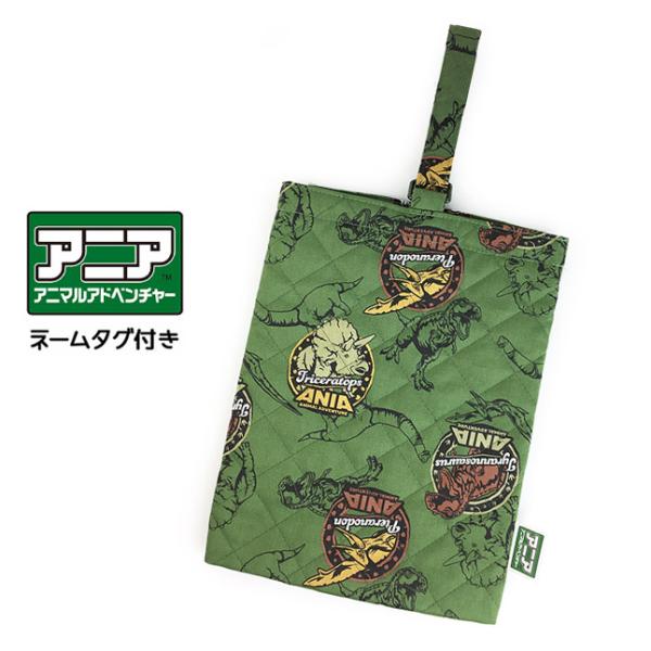 アニマルアドベンチャー「アニア」のキルトバッグ。トリケラトプス・ティラノサウルス・プテラノドンがかっこいい。生地がしっかりしていて丈夫。上履きや体育館シューズ入れなど大活躍!内側にはネームタグが付いており、紛失防止に役立ちます。入園・入学の...