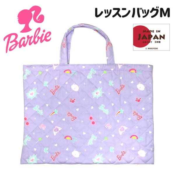 キッズトートバッグ バービーの人気商品 通販 価格比較 価格 Com