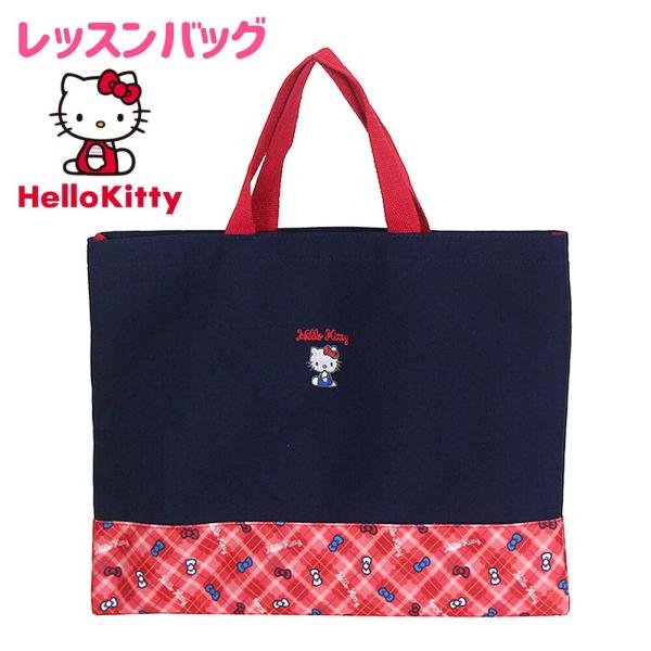 レッスンバッグ女の子 キッズトートバッグの人気商品 通販 価格比較 価格 Com