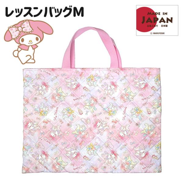 レッスンバッグ女の子 キッズトートバッグの人気商品 通販 価格比較 価格 Com