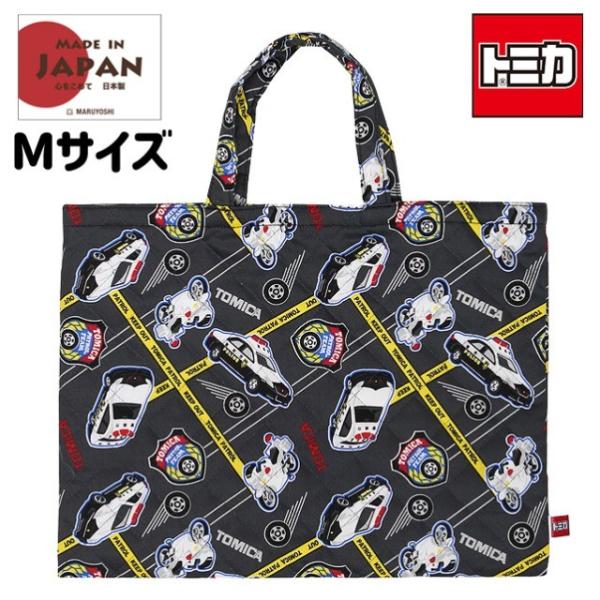 トミカ 非売品 トートバッグ セット トミカ レッスンバッグ 男の子 qtm4-2180 コットンキルト M