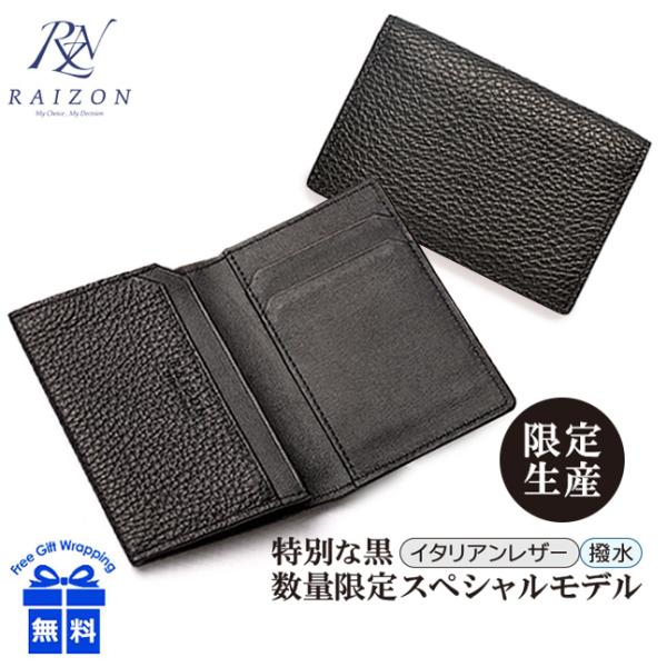 �J�[�h�P�[�X �����Y �u�����h ra31-101 RAIZON �i���]���j�C�^���A���V�������N���U�[  �J�[�h�P�[�X ���Y ���h���� �J�[�h���[ �v���� ���U�[