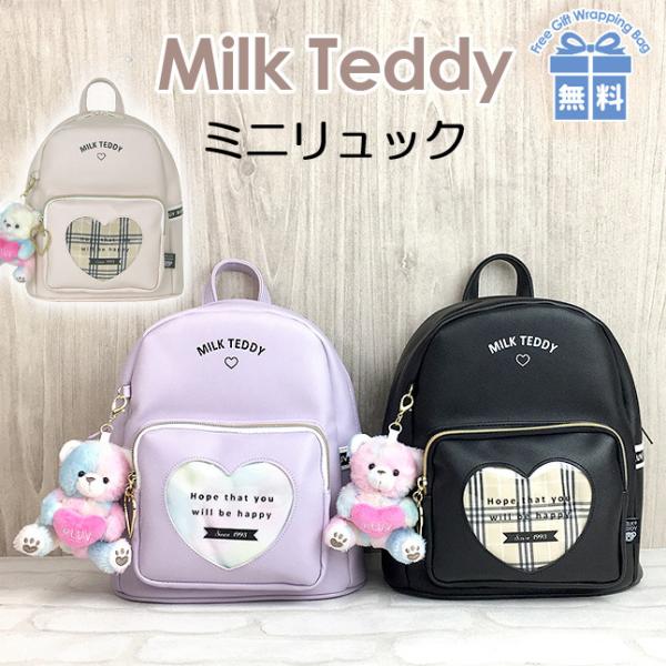 子供 リュック くまの人気商品 通販 価格比較 価格 Com