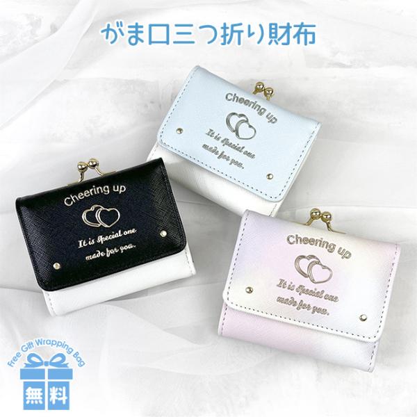 LbY z ̎q smh-305 Garland K[h C~in[gV[Y ~jz ~jz RpNgz O܂z 킢  qǂ